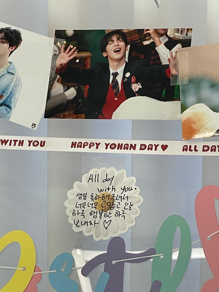 🌷HAPPY BIRTHDAY TO YOHAN 🌷

요한이 꽃집 오픈되었습니다 😀
날씨도 좋고 꽃 한 송이 들고가세요 🌷🌺

#요한이꽃집에_놀러오세요
#Happy_Birthday_To_Yohan
#스물네번째_요한이의_가을