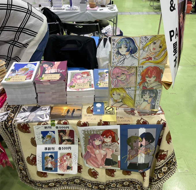 設営できた!
よろしくおねがいします!
机の上みちみちで、ポスター斜め配置になってます!!!! 