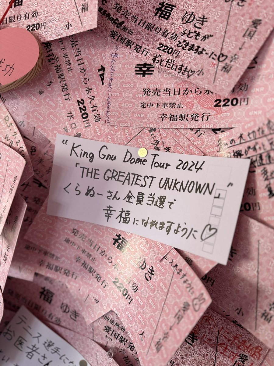 CHAOTIC CLUB PARTY by あからさまにあつし@第2回 応牛宴 未定 tweet media