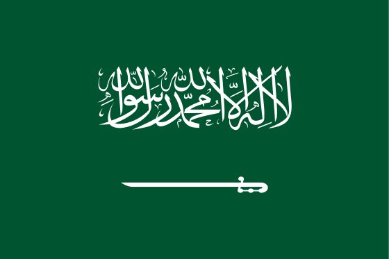 alasmari_mr's tweet photo. #اليوم_الوطني_السعودي_93 هو يوم الحمد والشكر 
فاليوم يوم الذكرى التي كان علينا لزامًا ان نحمد الله فيها كثيرا وان نشكره بكرةً واصيلا على ما اسبغ علينا فيه بالوحدة واجتماع الكلمة في وطن يرفل بالرخاء والأمن والأمان والإزدهار .
بقيادة ملكٍ إمام وولي عهدٍ همام صاحبي الحصافة والإلهام https://t.co/2ZFp6tDX80
