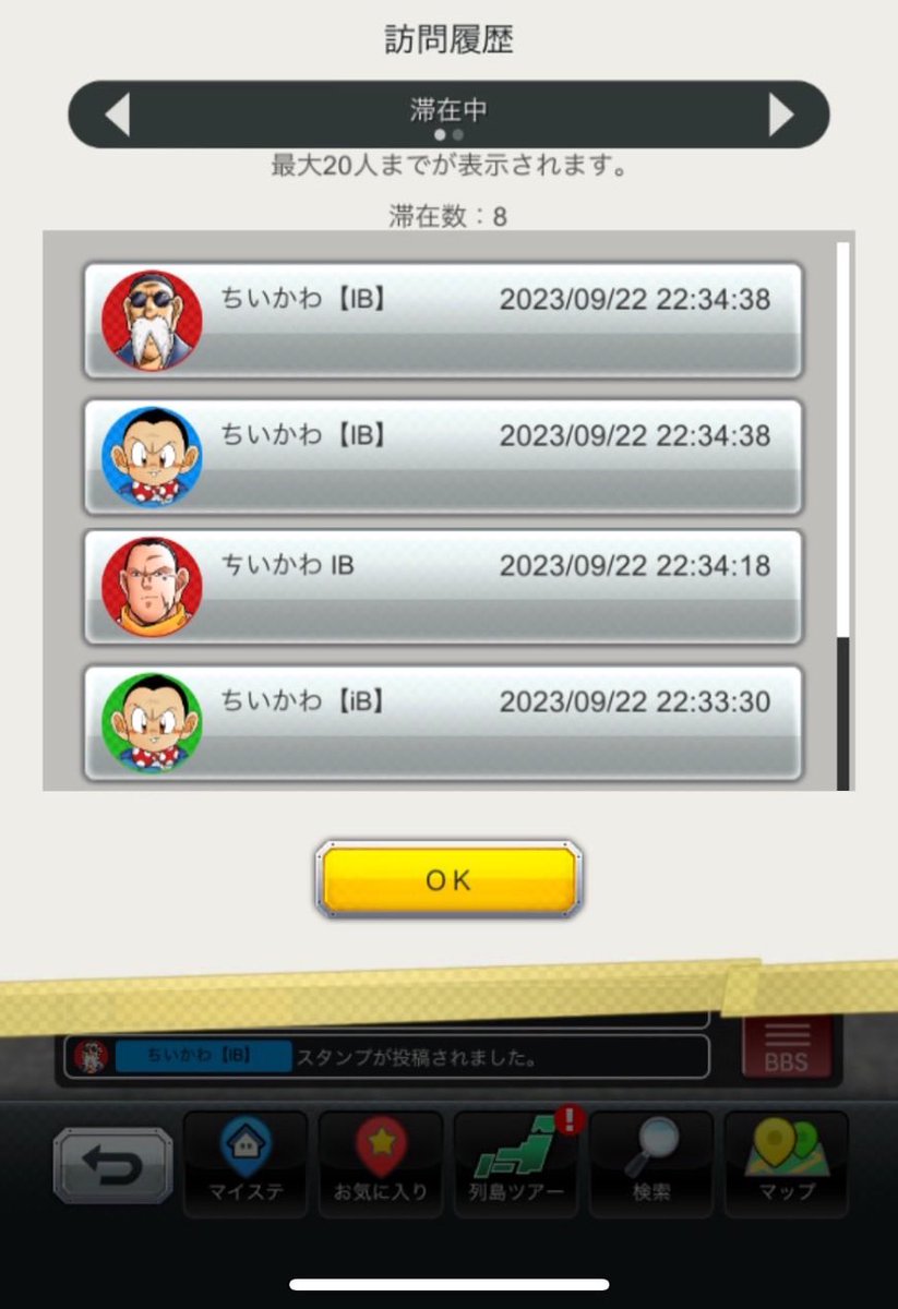degesudes's tweet photo. @samurai_yurinco ブチ速くなってるじゃないですか〜👺
対抗戦の仕切りもいつもありがとうございます😘

今後もちいかわ軍団応援してます笑w https://t.co/zoFeTt81IF