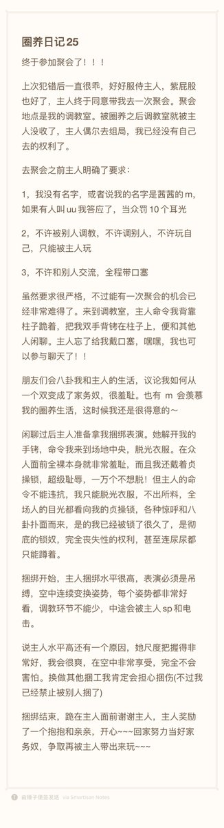 主人终于带我参加聚会了！！！
#圈养日记 https://t.co/OU7WHPhcMG