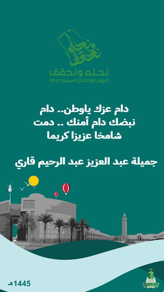 Jameela Kari جميلة قاري (@jameelakari) on Twitter photo 