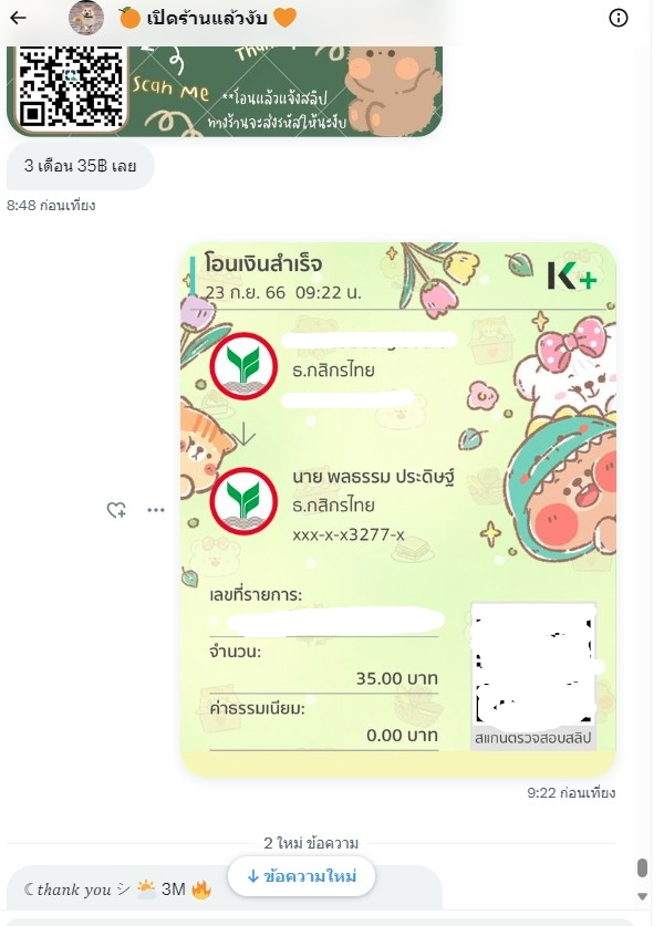 คุณหวังและกระต่ายของเขา🐰 tweet media