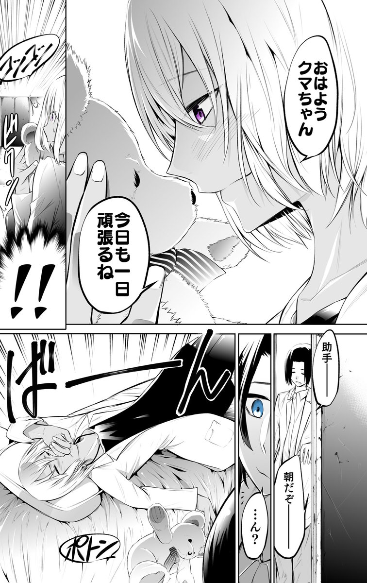 (2/3) 