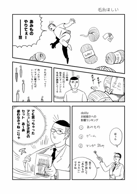 秋に100均行くとさぁ〜… 