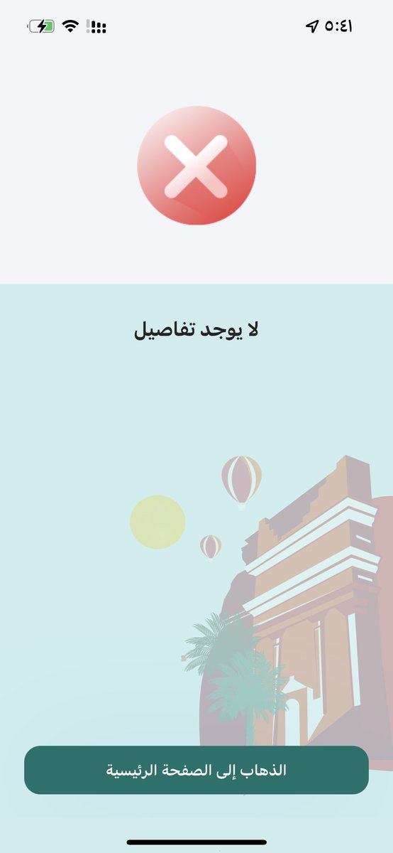 moole711's tweet photo. @vz1_7 انا من اليو بطلع لي كذا الحل ؟ https://t.co/89A59QbAGU