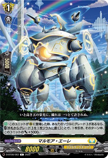 ユースの評価はサポートカードの詳細出てからの判断になりそう。
他の人がエーレが良さそうって言ってたけどソウルにG3ないと使えないのがひと手間なんだよなぁ…ただCBとか使わないでドローに変換できて自己パンプできるのはまぁ便利よな。