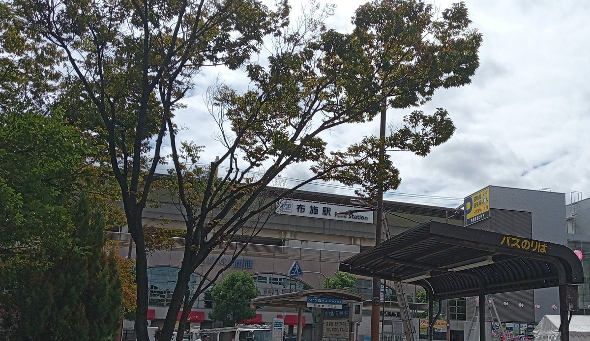 mami_popfn's tweet image. 布施駅北口から少し東に移動しました🙆
#東大阪市議会議員選挙 
#浜田さとし 
#齊藤健一郎
#浜田聡