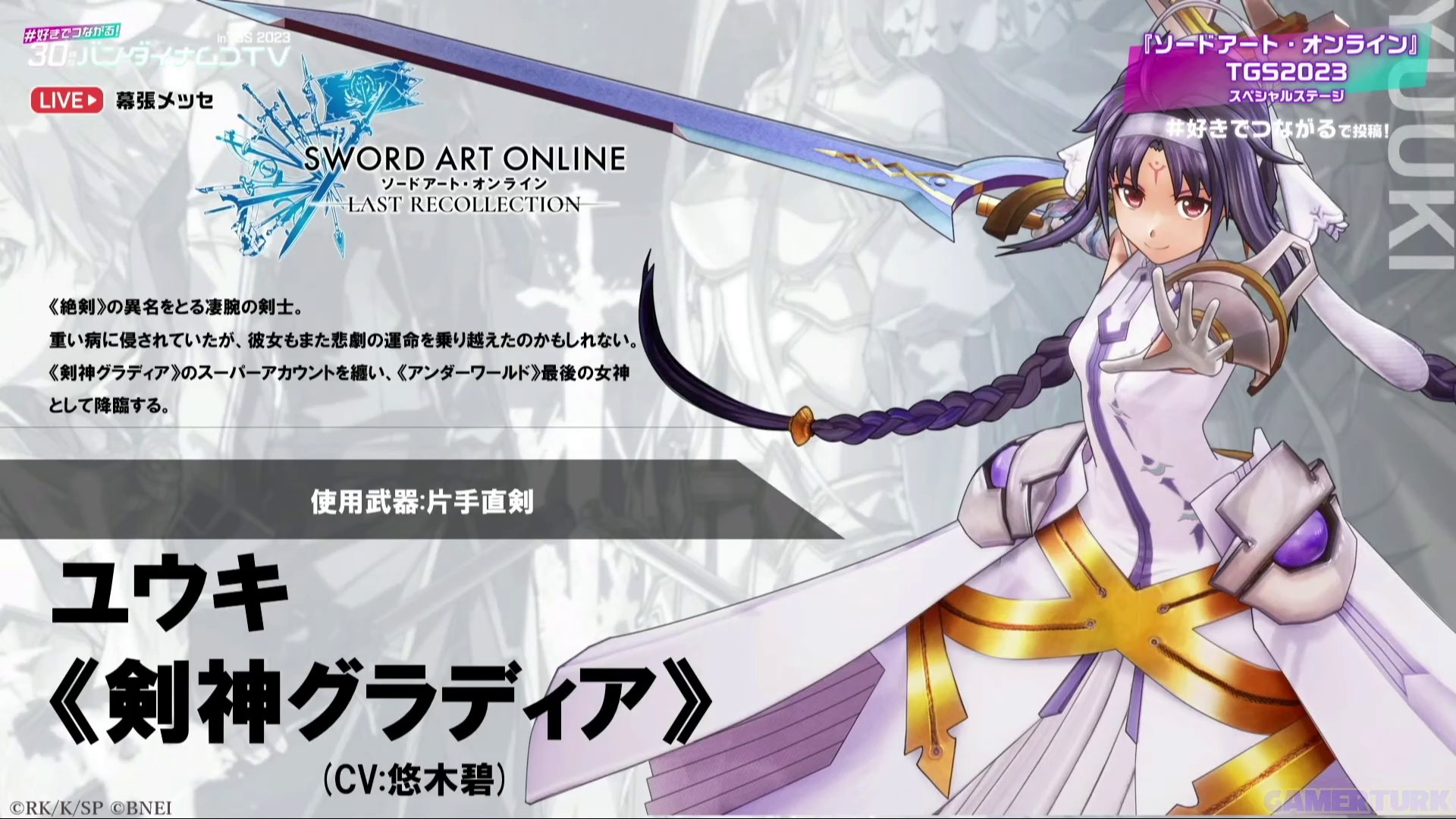 Sword Art Online: Last Recollection Drops Gladia Yuuki Trailer
