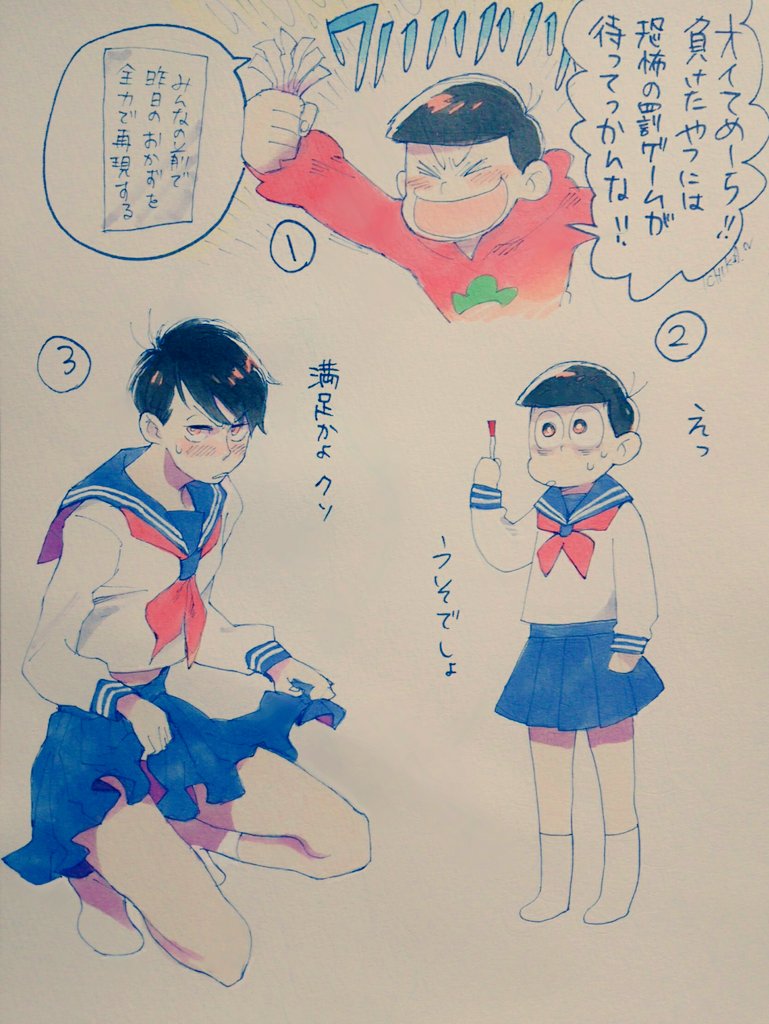 じょそ