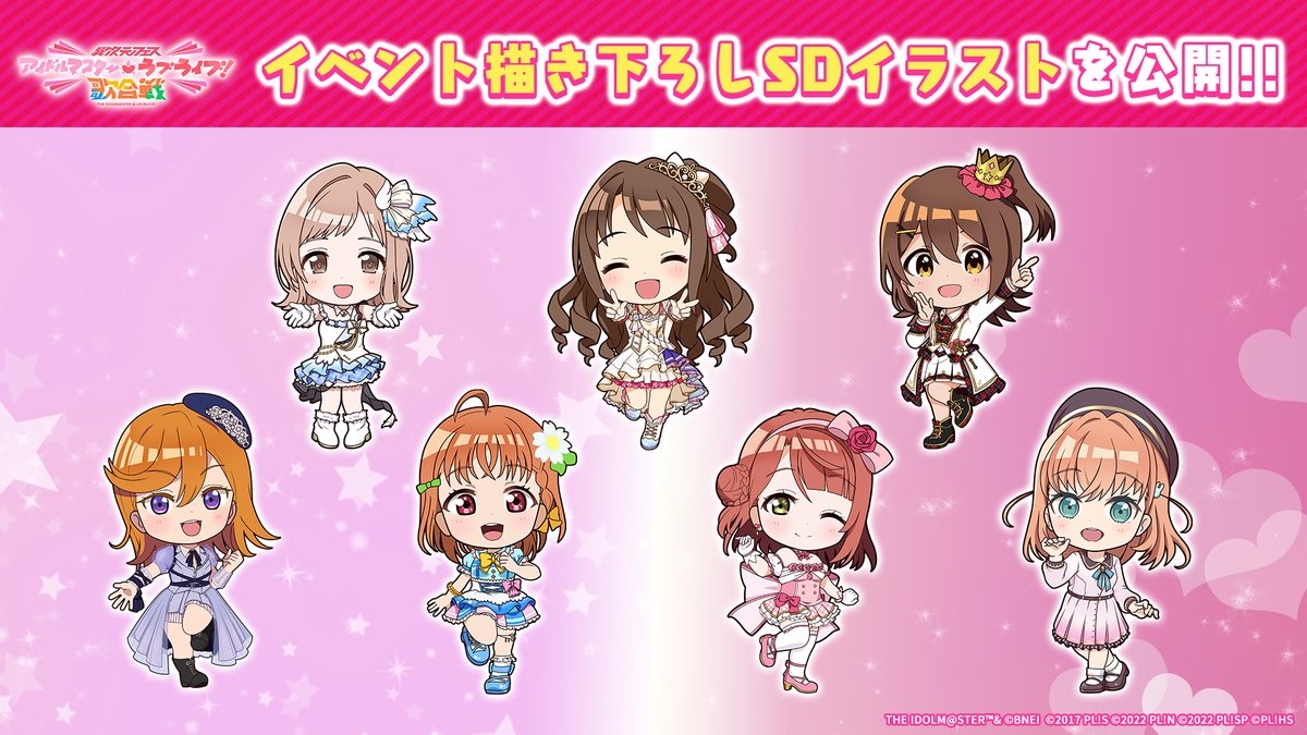 ❤Chikaruさま❤高次元量子術エナジー音源❤❤ テーマソング｜異次元フェス アイドルマスター☆♥ラブライブ
