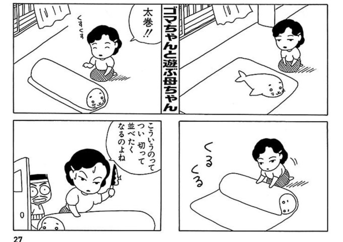ミーちゃむ様ご相談ページ どんなにご機嫌ナナメでも母の「お手」には逆らえないむーちゃん