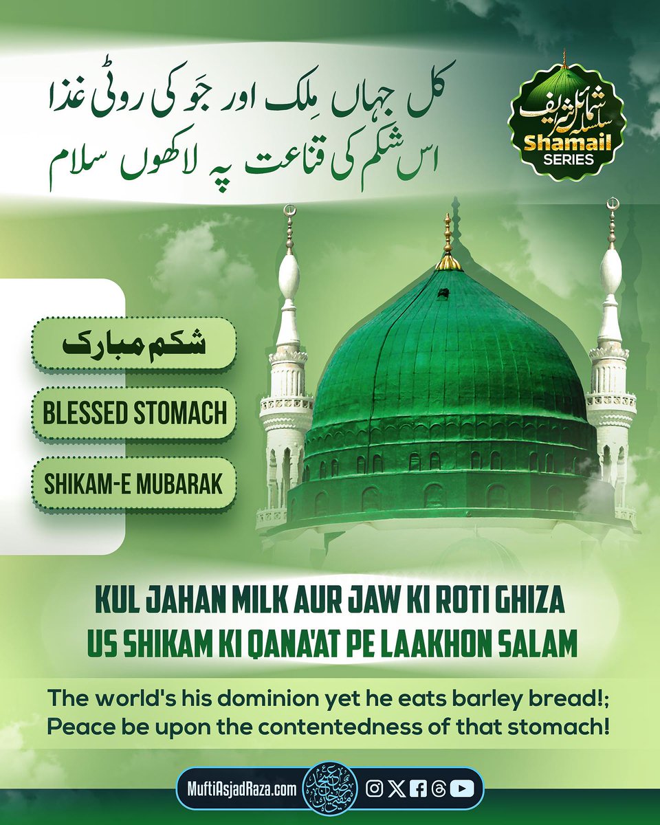 MOHAMMA87774293's tweet photo. @OfficialAsunnat
#MissionAhleSunnat
@ReshmaA78
@AqeelAhmad092
@Allah_Ki_Talwar
@ARazaShamsi
@KamalAmjadi @AhmadRa10151278
@AnwarAkhtari @NAZIR_RAZA_786
@SarfrazRaza313 https://t.co/70Nj3fFma3