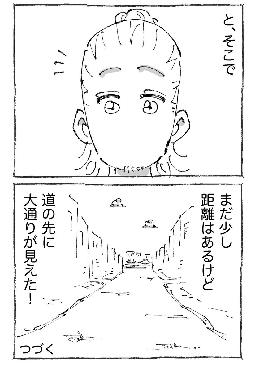 (2/2) 
