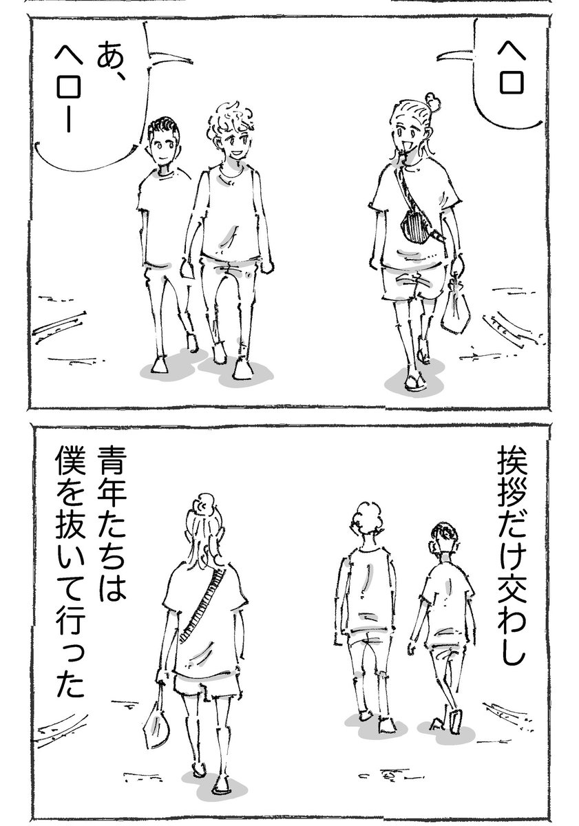 (2/2) 