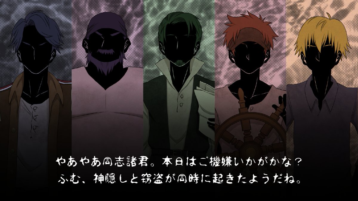 shibazukedb's tweet photo. 🏴‍☠️公開しました🏴‍☠️

本格海賊 #マーダーミステリー
『カリブの嘘』

消えた船長、消えた海図…。
すべての謎も海の藻屑と消えるのか。
海賊裁判が今、開かれる。

💎プレイ人数：5人＋GM必須
💎プレイ時間：5〜6時間
💎難易度　　：中〜上級者向け

https://t.co/MtEE3APE80

#カリブの嘘 https://t.co/sTEyYONriW