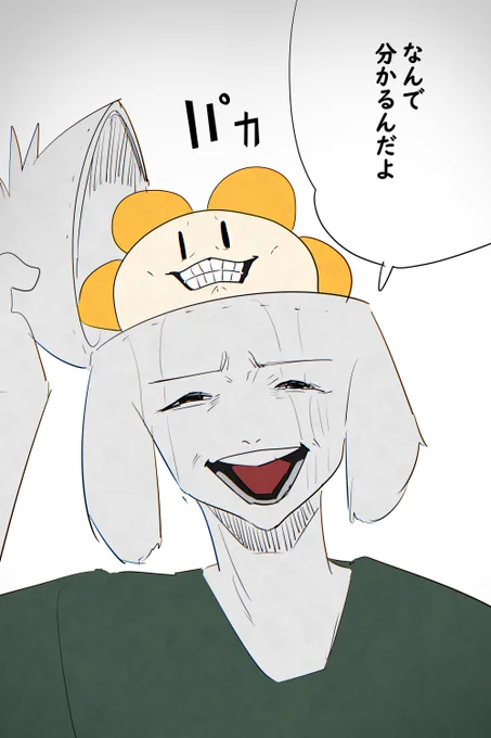 #undertale #呪術廻戦 
キッショ 