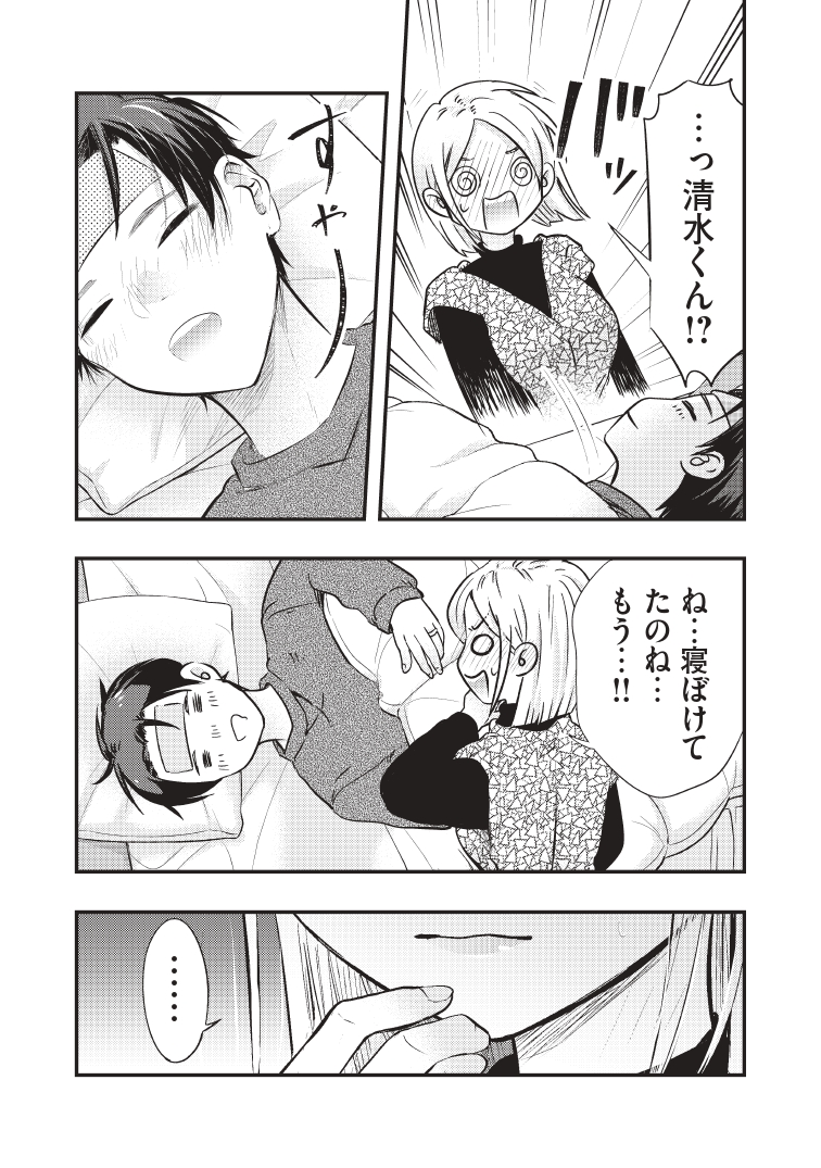 (2/2) 