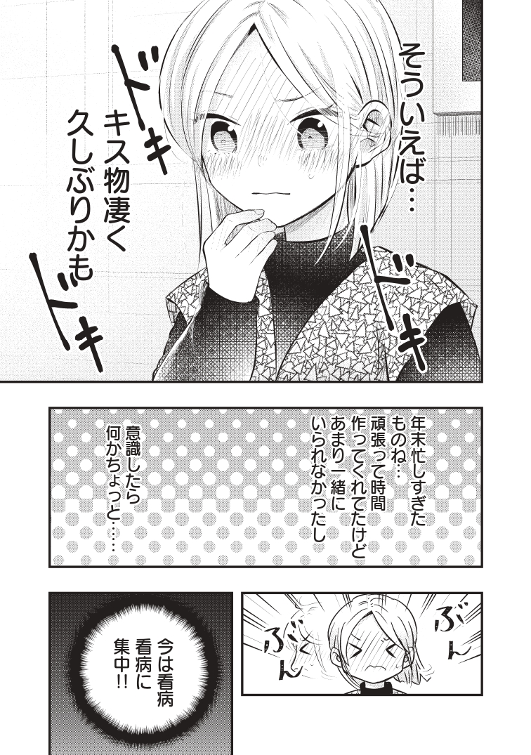 (2/2) 