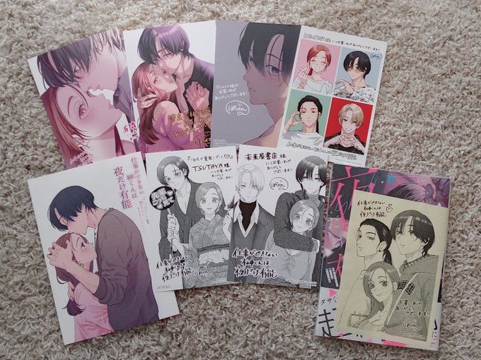 ファンレターと一緒に各書店の特典も届いたので並べてみた(全書店共通ペーパーだけ自分で買ったやつ)
こんなに特典描かせてもらえてありがたや✨でした🙇‍♀️ 