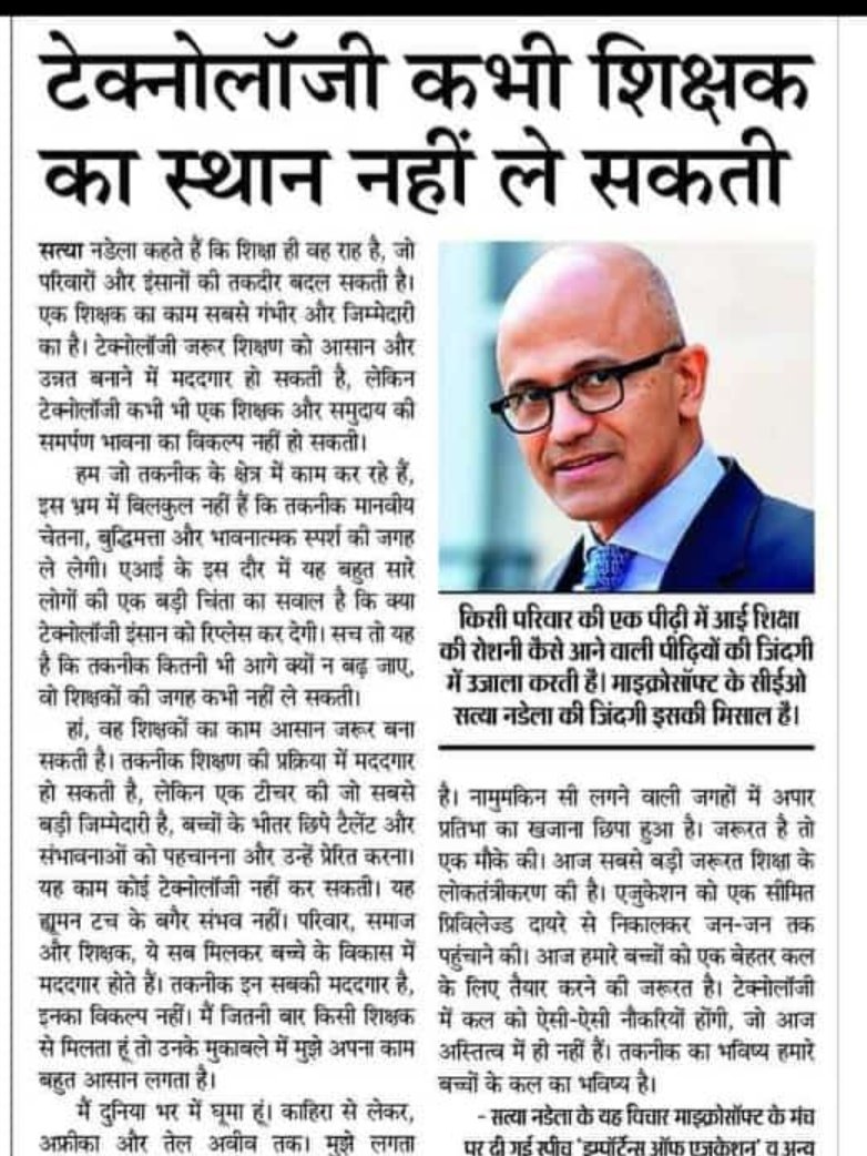 drvineetky's tweet photo. मलाल वो करें जो दौड में सामिल नही हुए,
नाकामियों से हौसला मिलती है जीत की.
                       Dr. Vineet Kumar Yadav https://t.co/bolGagji4z