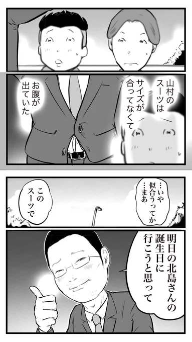 (2/2)