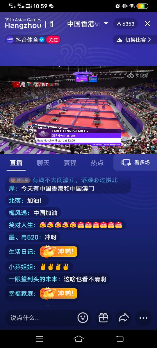 jiangxiaoying10's tweet photo. 刚一点开网页，看到就是上下楼梯的视觉图，我回复了句看心境。最近我心情很糟糕，看到这图，想到自己的回复，确实人生不如意十有八九，开心快乐还得靠自己！看亚运会去了，有我最喜欢的乒乓球赛。 https://t.co/xYwPKnvEk1