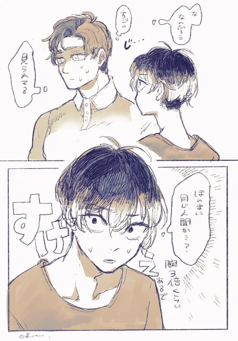 まだはじまってもないのに描いてしもうた 