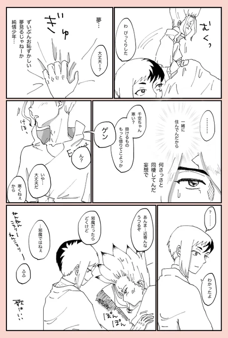2/2 