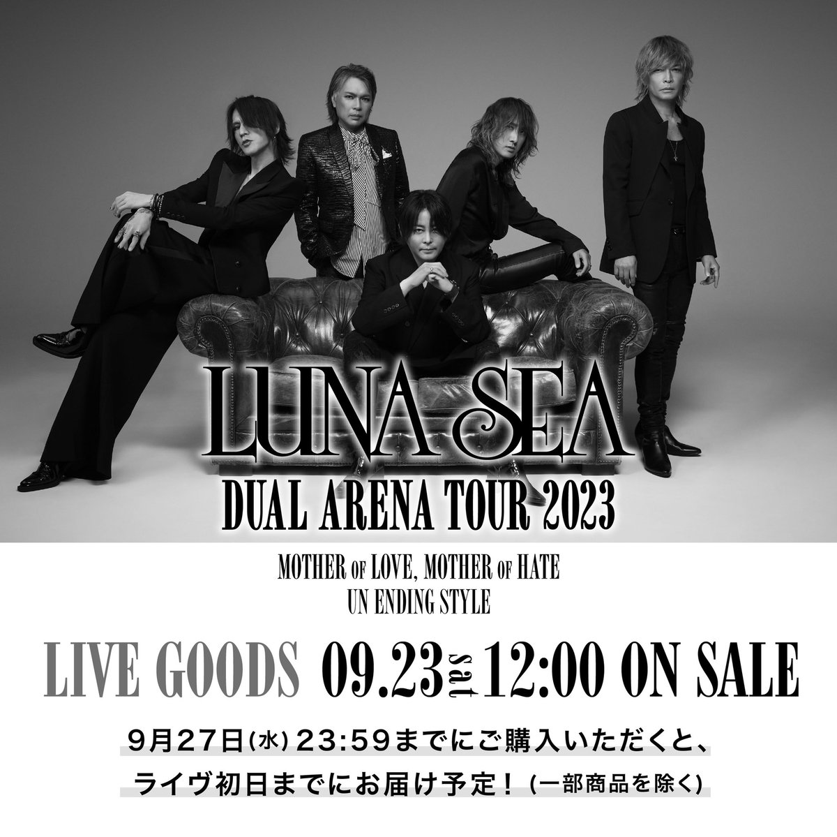 LUNA SEA DUAL ARENA TOUR 2023 LUNA SEA/DUAL ARENA TOUR 2023