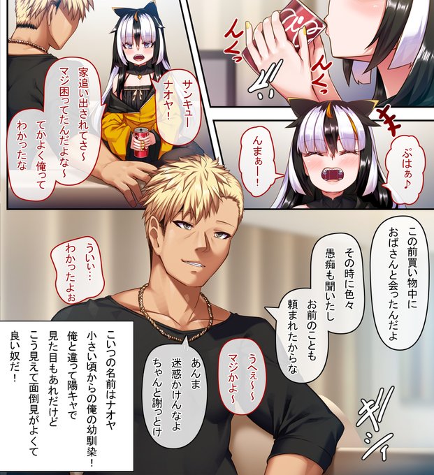 TSアラタちゃんの純愛09
やっぱTSしたときに一番頼れるのは幼馴染だけや 