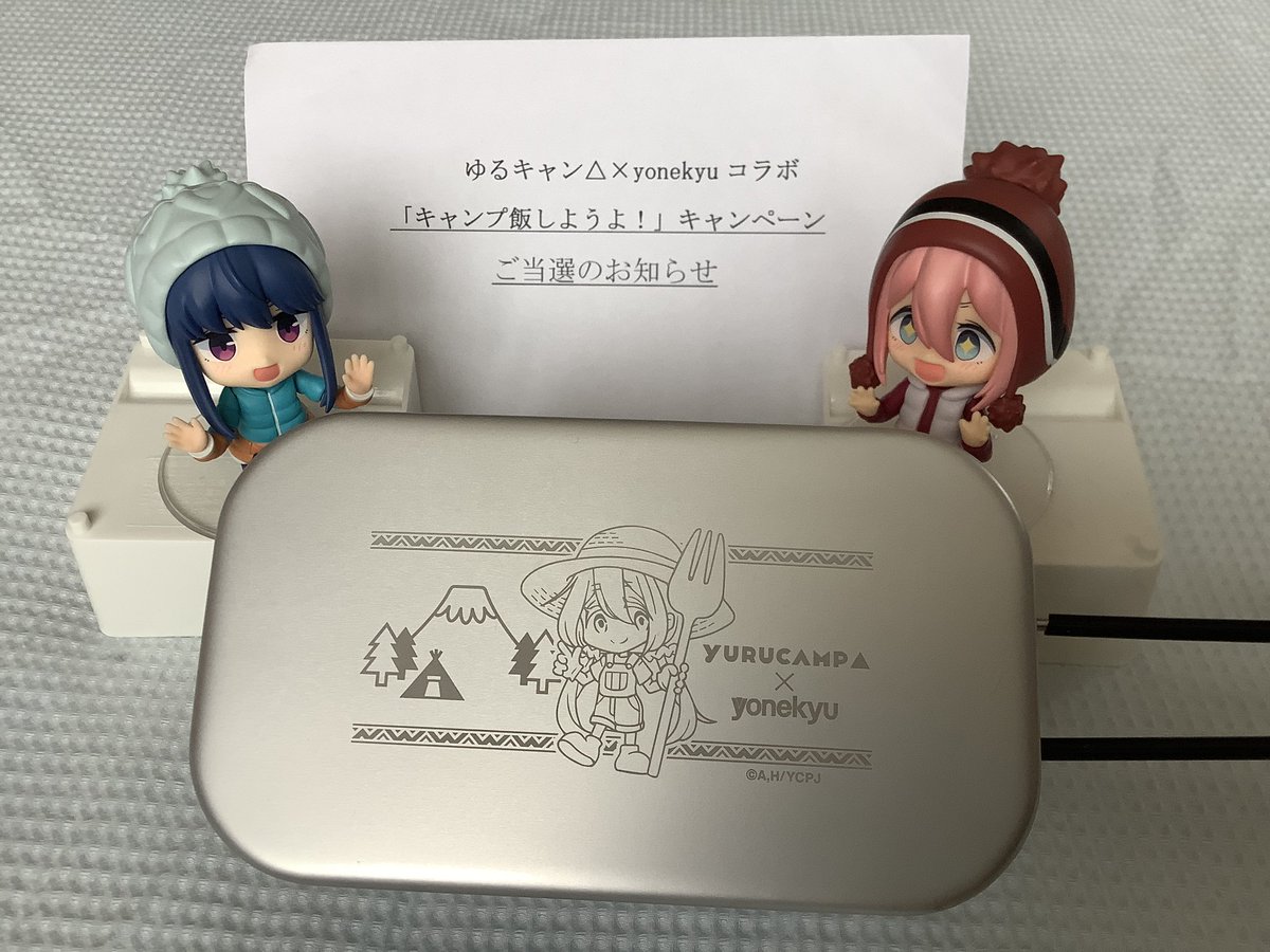 ゆるキャン△yonekyuコラボ 【公式通販】