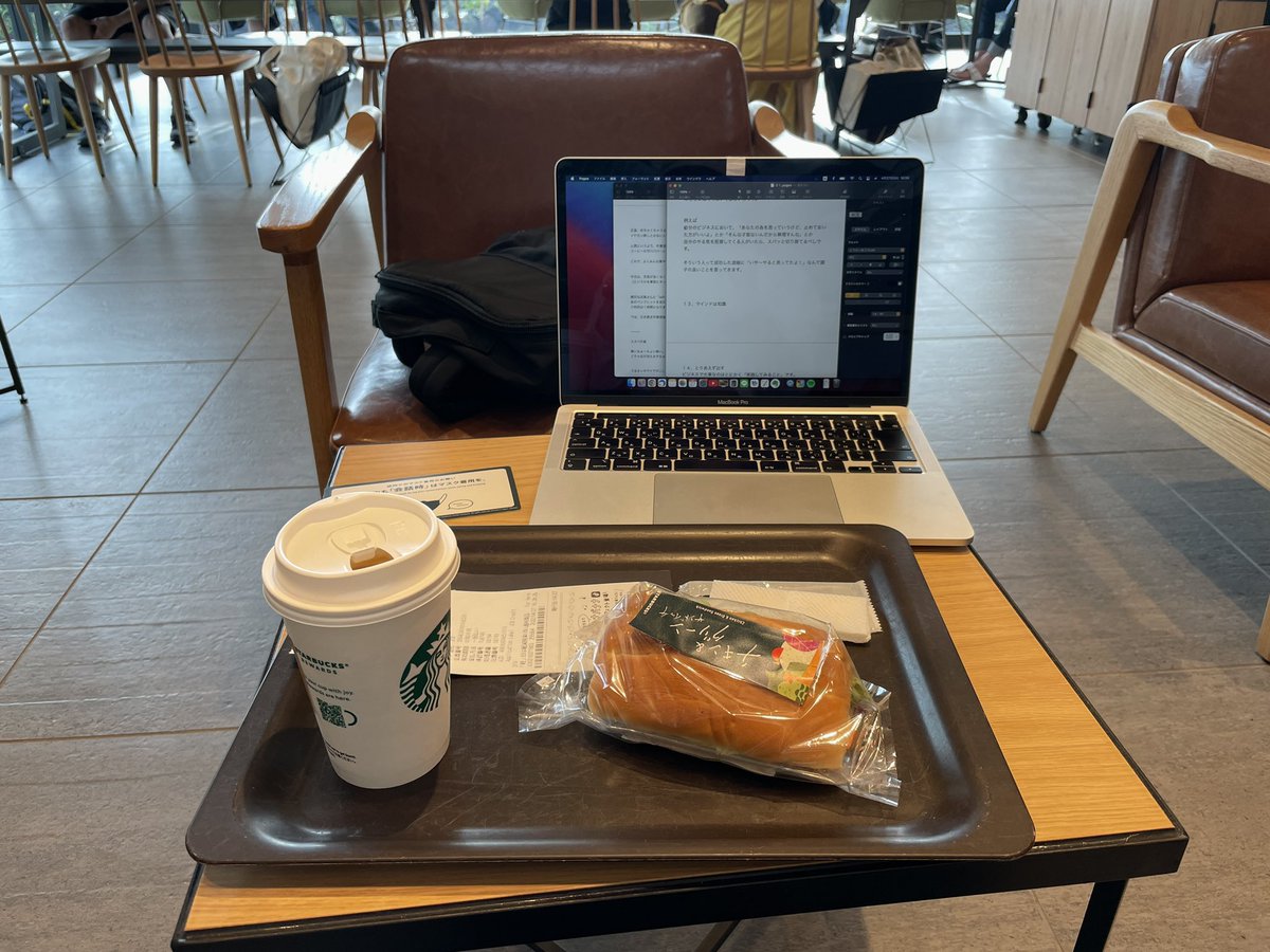 メイコ@お家マーケター育成 tweet media