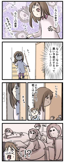 異世界とか行った事ないけど その感覚だけを味わう方法が多分コレ(2/2)