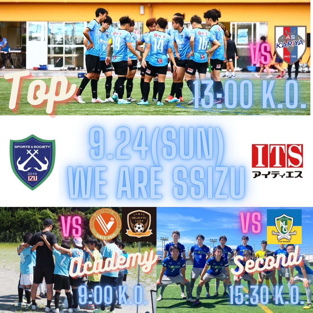 ssizu2016's tweet photo. いよいよ明日、決戦⚔
共に、挑む🔥

📅9月24日
⏰13時キックオフ
🆚AS刈谷
🏟裾野市陸上競技場
🗒アイティエスマッチ

試合前にはSS伊豆アカデミーの前座試合、試合後にはSS伊豆2ndの後座試合もあります❗️伊豆一丸！応援宜しくお願い申し上げます‼️

#すそりく1000人計画 https://t.co/bTZkGy94ph