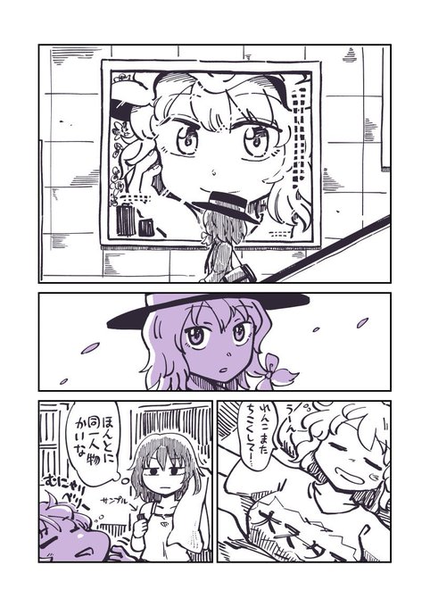 あるやつ 