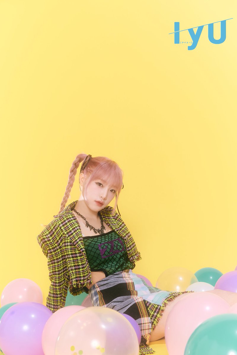 IYU vol.02 9/25(月)発売❣️

【YENA アザーカット公開】
撮り下ろしグラビアはハッピーウイルス溢れるYENAさんのイメージに合わせてポップに撮影しました🎈✨

予約受付中💫

👇詳細はコチラ✨
tvlife.jp/iyu2

 #YENA #イェナ <a href="/JP_YENA/">YENA JAPAN OFFICIAL</a>
