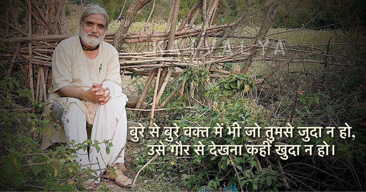 BkrishnaTeerth's tweet photo. https://t.co/7GaSilxFKw