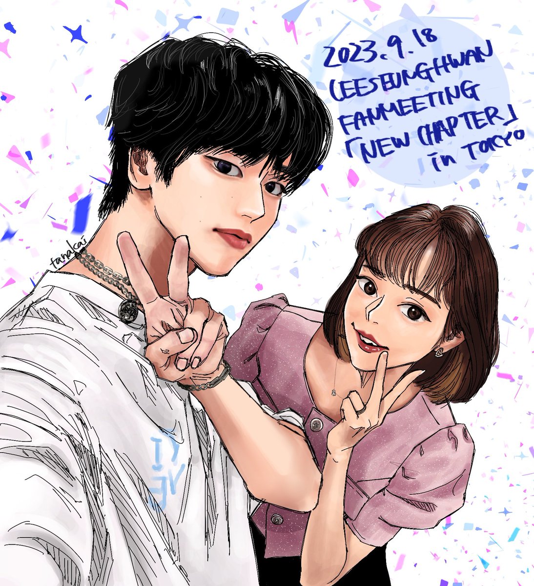 zettaimirukara's tweet photo. ヒョナ先生の、配慮とぶっ込みの絶妙なバランスのMCとっても楽しかったです🥰もうあの空間に戻りたい～😭
#LeeSeunghwan_Fanmeeting
#NewChapter_In_Tokyo https://t.co/vnGv32xEzS