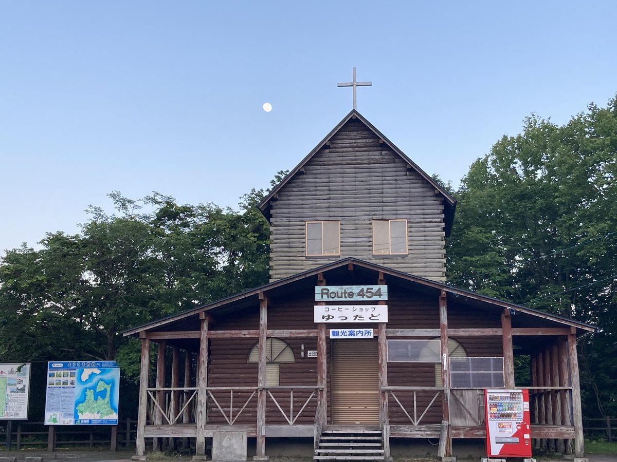 saunabirds's tweet photo. 新郷村にはキリスト教モチーフのものが沢山あります。
道の駅 キャンプ場 https://t.co/qPQiWHNDdV