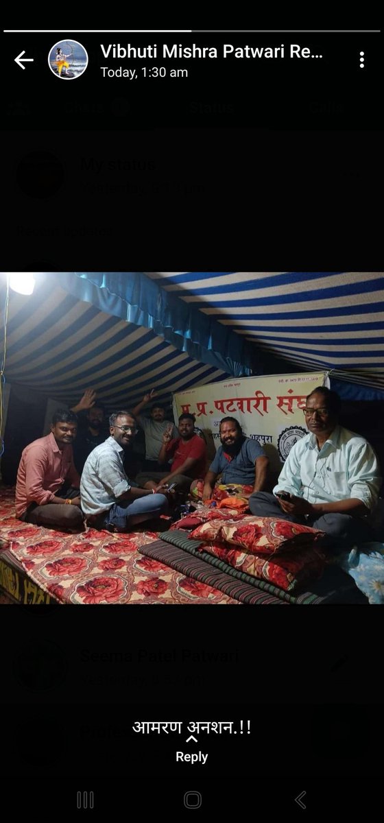 #आमरणअनशन मध्य प्रदेश पटवारी संघ जिला dindori के शहपुरा तहसील अध्यक्ष सोहन साहू द्वारा आमरण अनशन जारी!
#2800gradepay #mppatwarisangh <a href="/ChouhanShivraj/">Shivraj Singh Chouhan</a> <a href="/GovindSingh_R/">-</a> <a href="/OfficeofSSC/">Office of Shivraj</a> <a href="/OfficeOfKNath/">Kamal Nath</a> <a href="/PMOIndia/">PMO India</a>