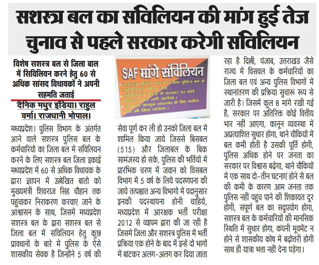 NarayanPat28572's tweet photo. @QtdX3Ypc2NhY7fm @ChouhanShivraj @DGP_MP @IGP_Bpl_Rural @MPPoliceDeptt @OfficeofSSC @RajgarhSp @ChouhanShivraj @DGP_MP @IGP_Bpl_Rural @MPPoliceDeptt #दैनिक_मधुर_इंडिया  #madhurindianews https://t.co/npHyZIf5X6