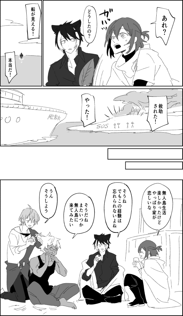 この前のAIが作った薄っっっすいシナリオのボイスドラマのやつ