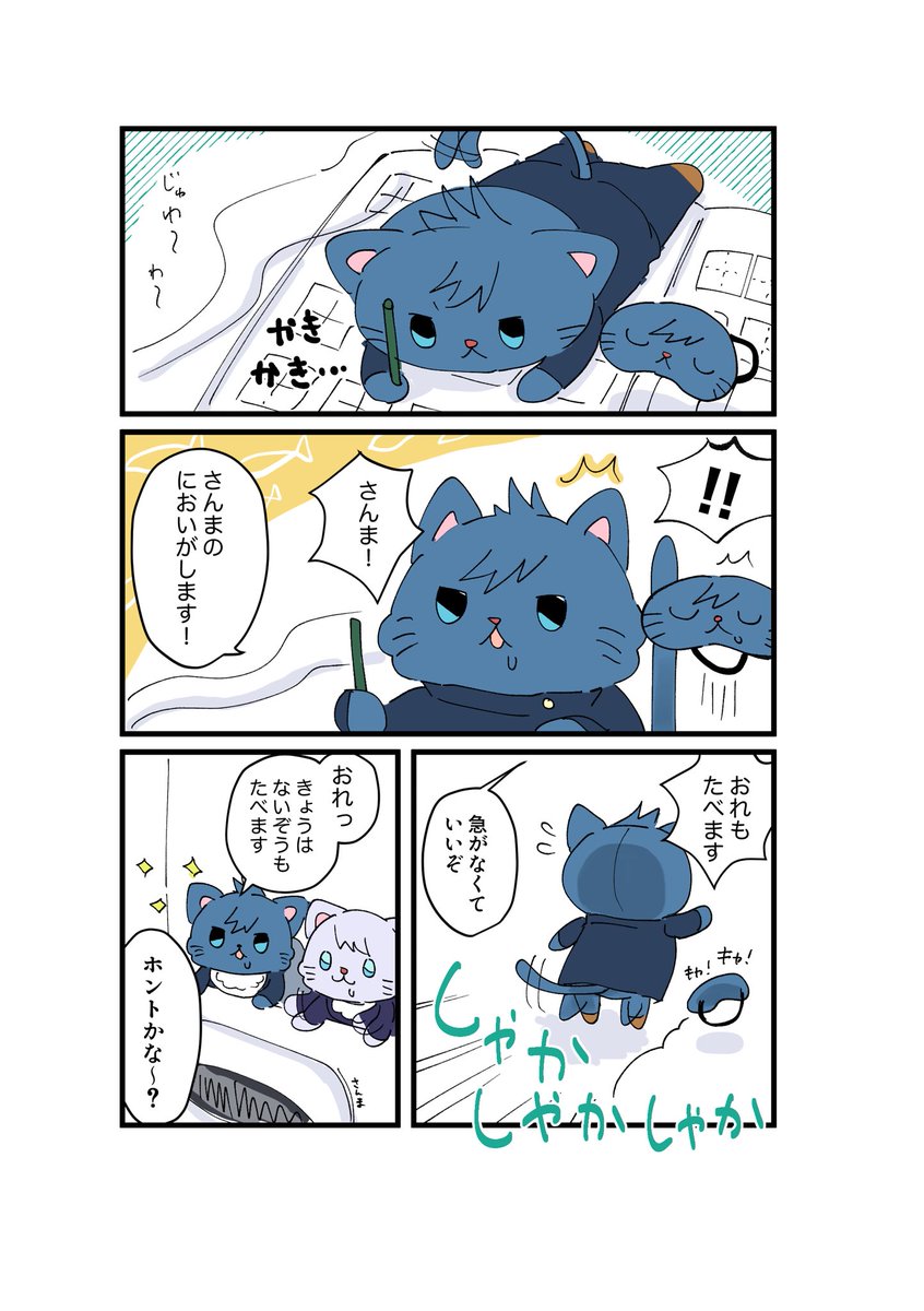 おはぎ (@tubutubu_ohagi) / X