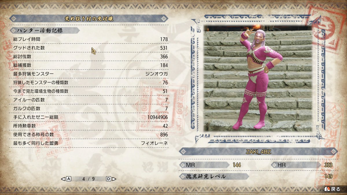fourbuzzy's tweet photo. 最近、#MHSB の配信で参加してもらえる事が増えてきました。一緒に出来るのってすごく楽しいですね！
ネットで色々調べてるつもりでも、知らないことを沢山教えてもらえますし勉強になります。
いつも参加枠1枠ですが、STEAM・PC版で興味ある方は覗いてみて下さい。 https://t.co/TcX83zU42k
