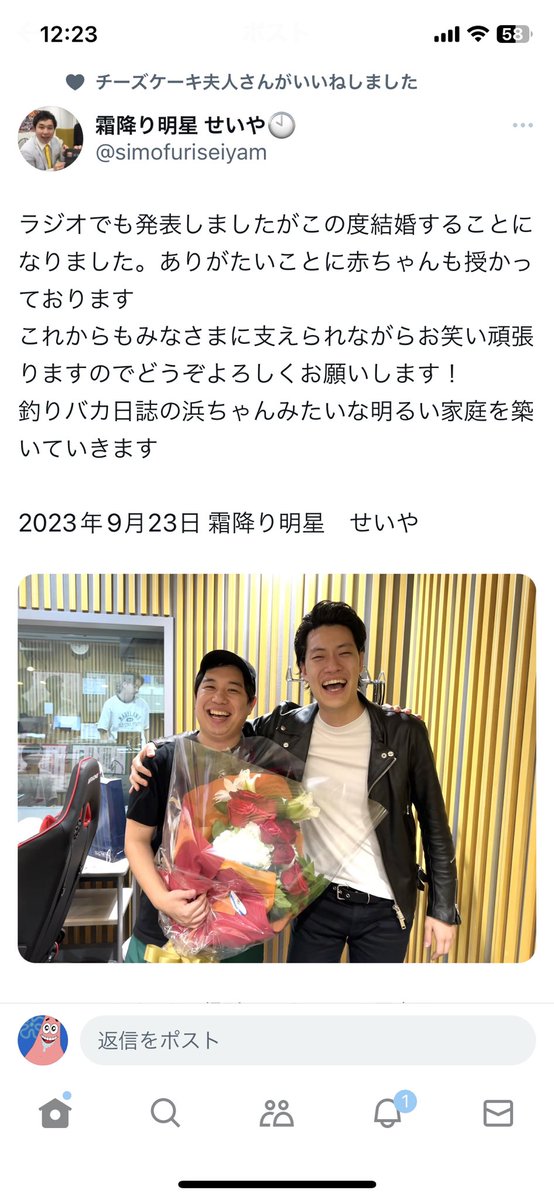 bananadego's tweet photo. すごくおめでたい〜！
せいやさんおめでとうございます！
#せいや https://t.co/7tcEWs76kH