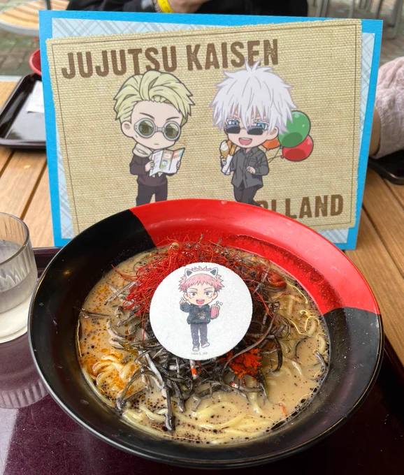 よみラン 