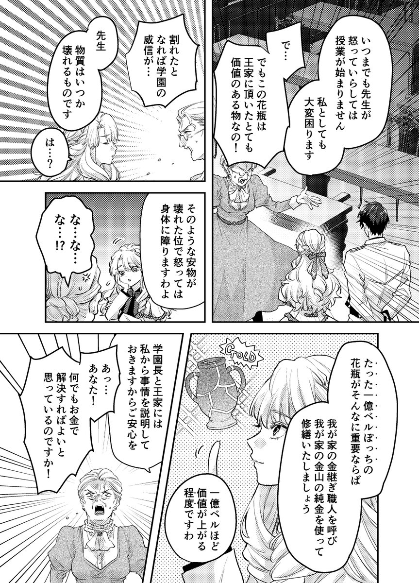 (2/3) 
