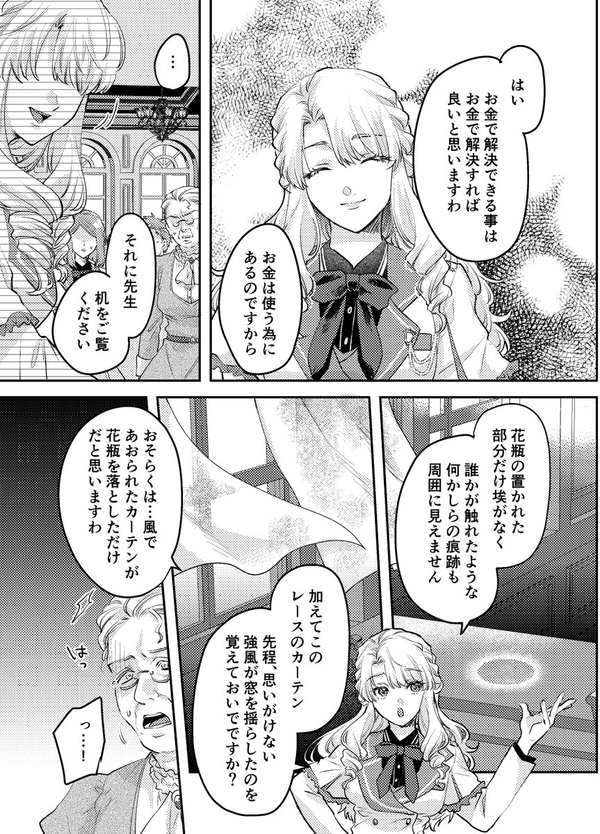 (3/3) 